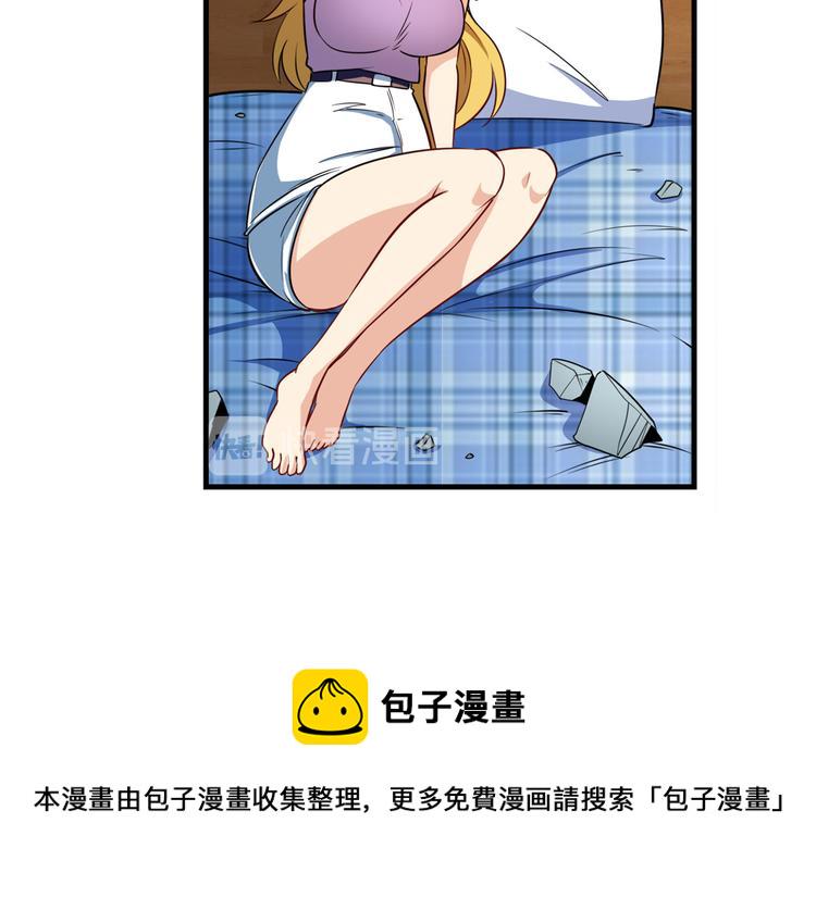 第277话 治癒之歌60