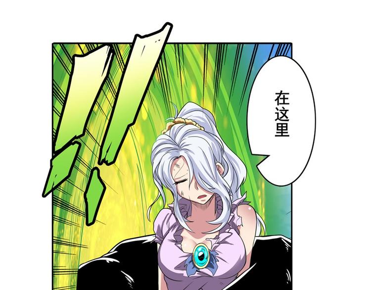 第100话 要挟143