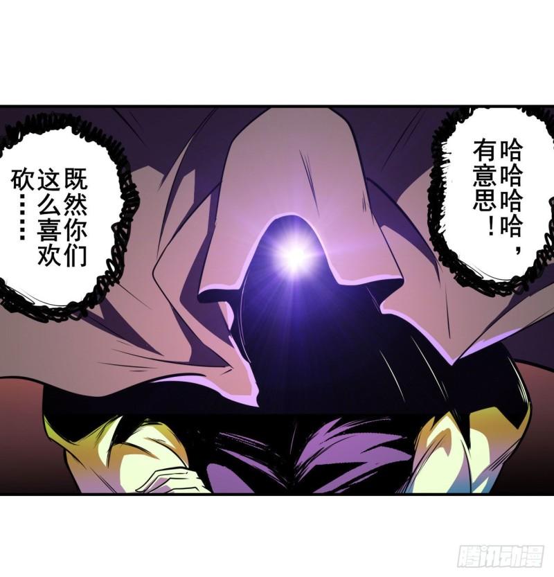第382话 剑仙的赌局40