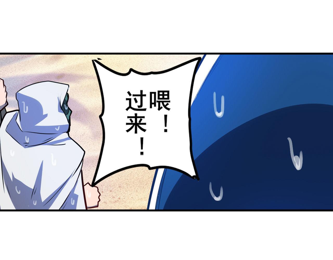 第413话 海滩暗杀计划97