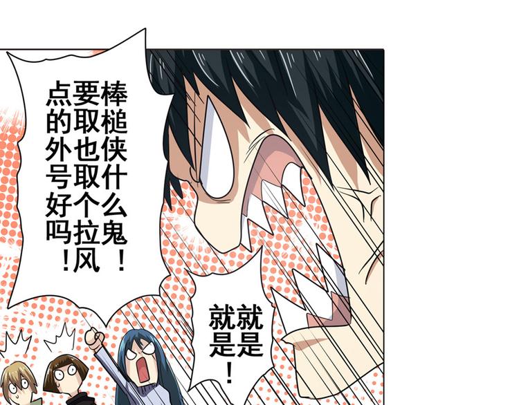 第29话87