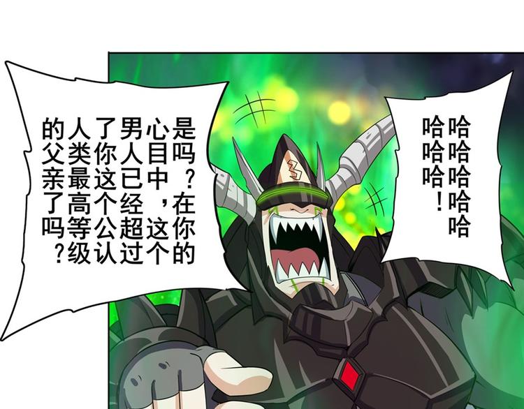 第96话 暴乱80