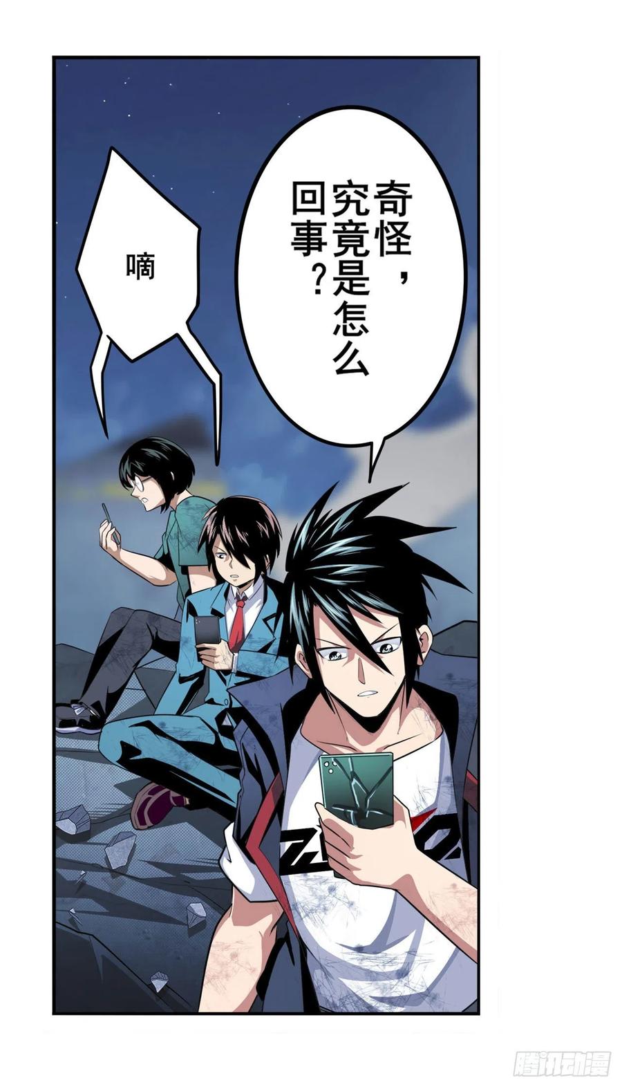 第332话 通缉68