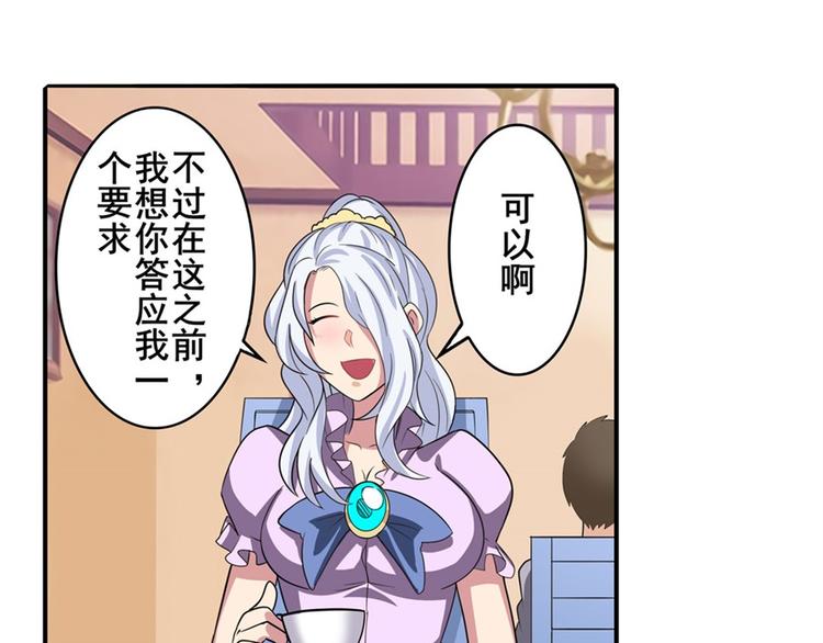 第107话 战後英雄131