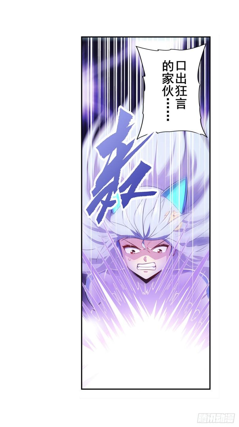 第379话 梦境的真相8
