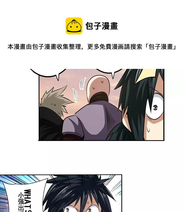 第48话16