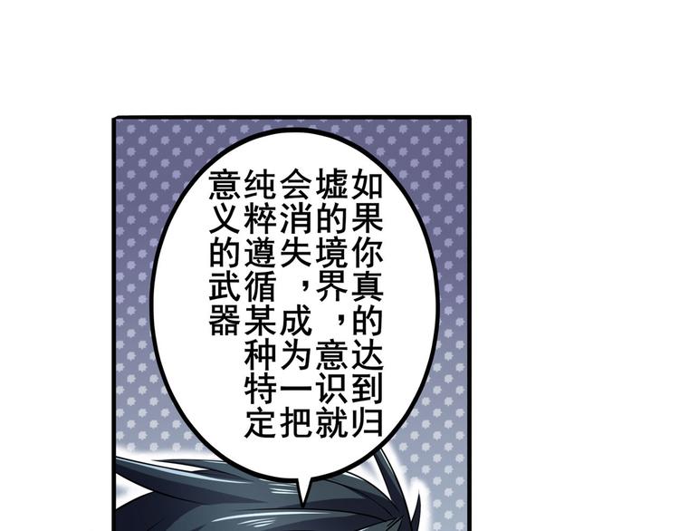 第230话 约定之战85