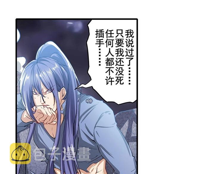 第174话95