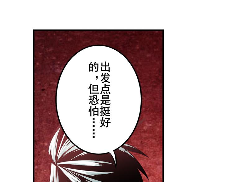 第282话 导火索34