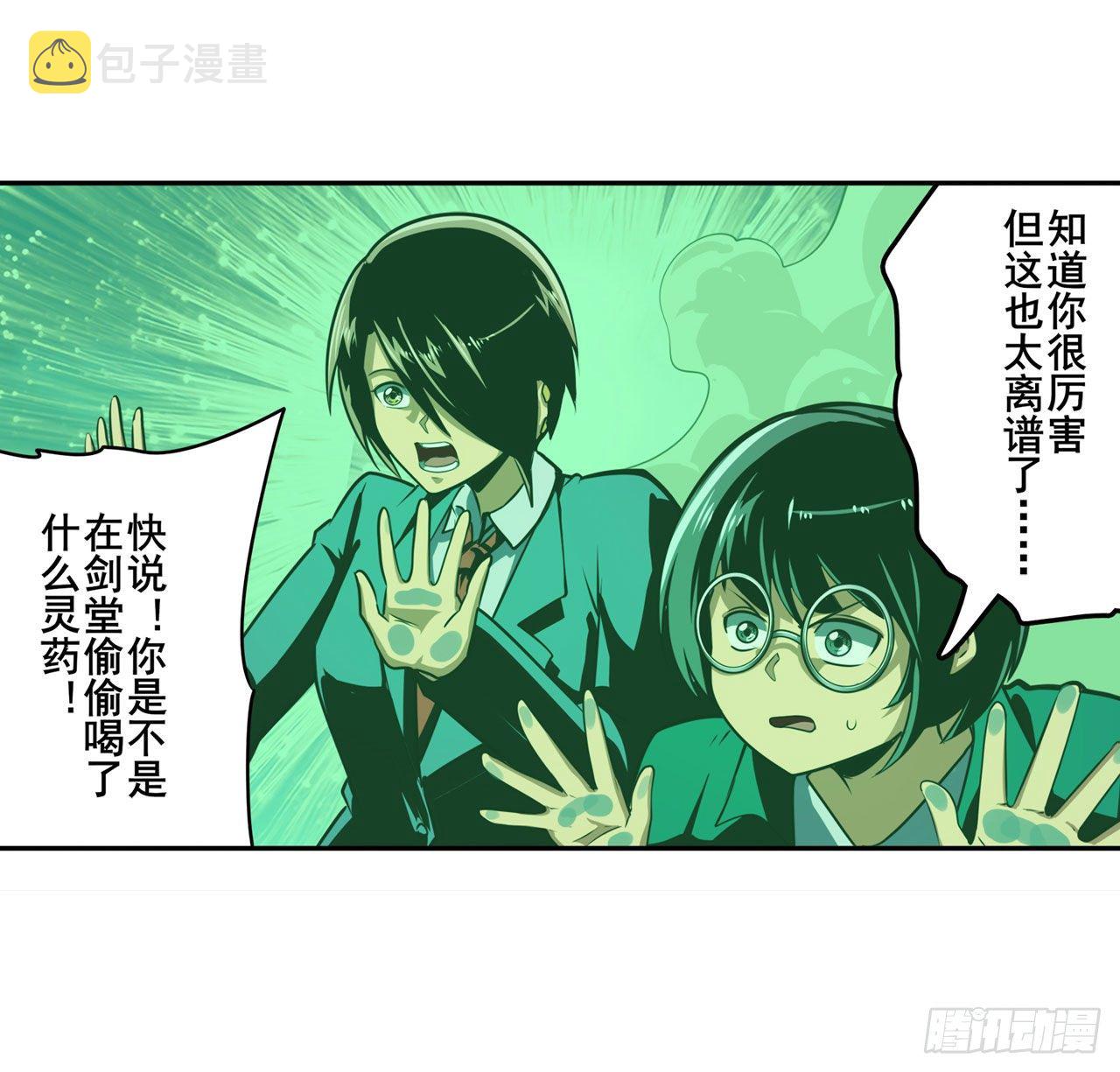 第344话 始作俑者19