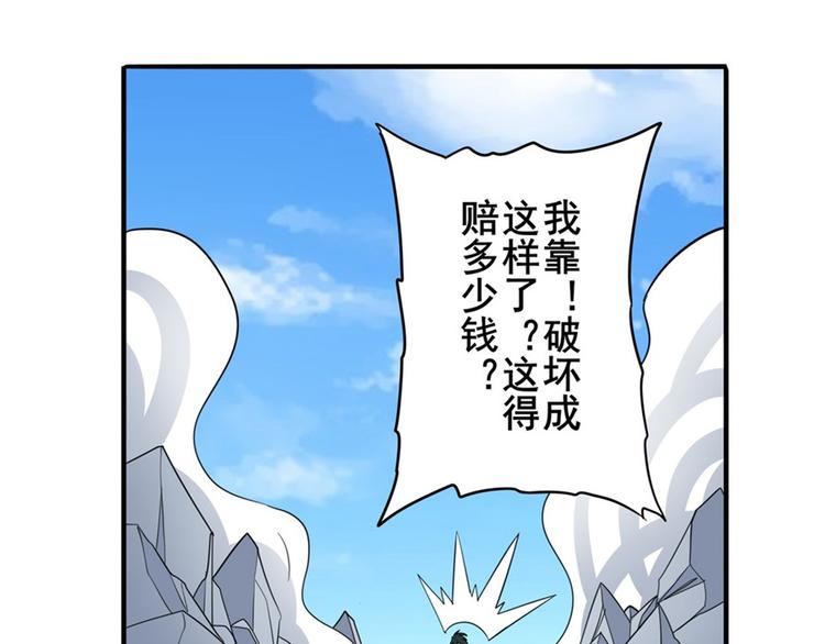 第107话 战後英雄21