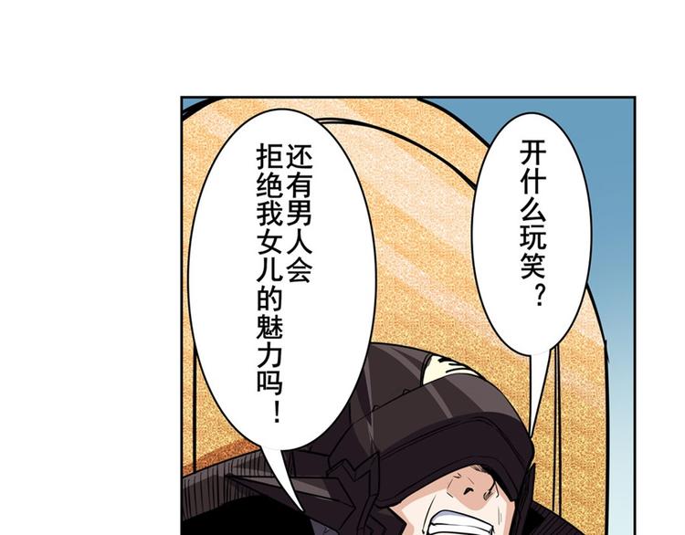 第95话 开幕式56