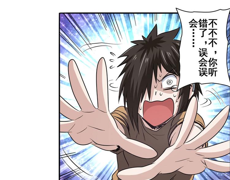 第54话32