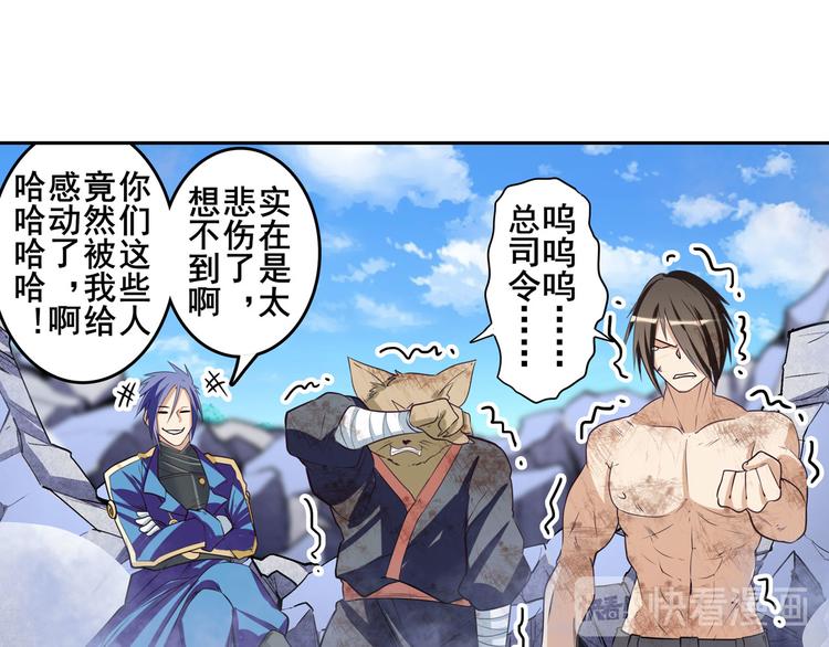 第206话148