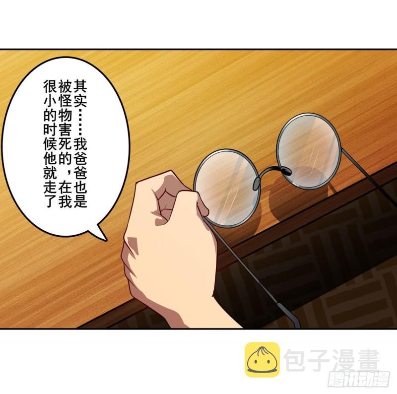第389话 沐沐的决定36