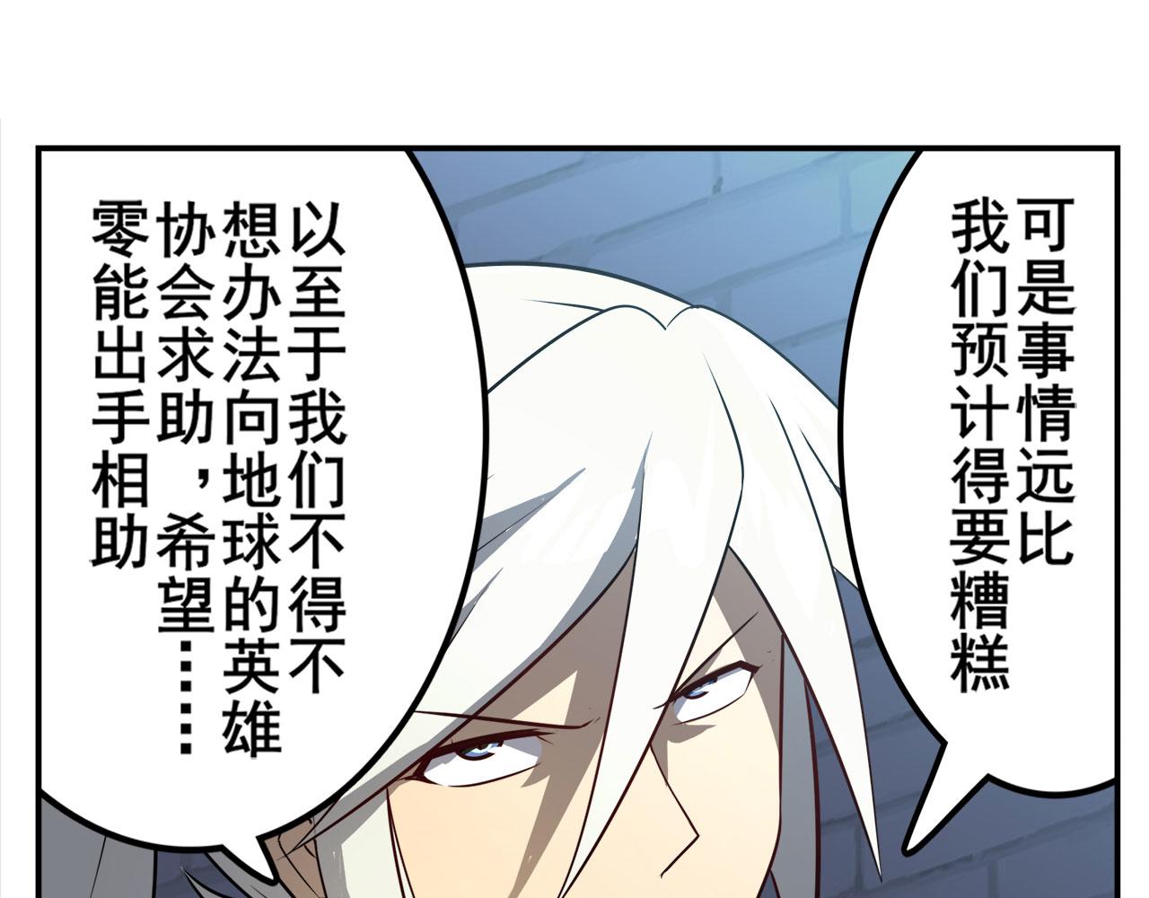 第412话 异世界的求助58