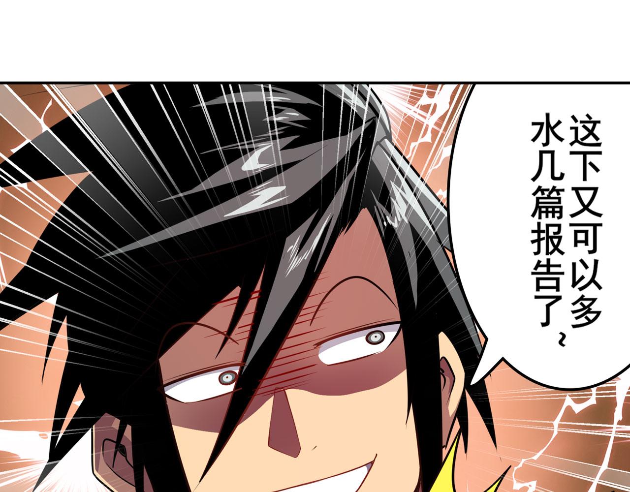第409话 海边躁动167