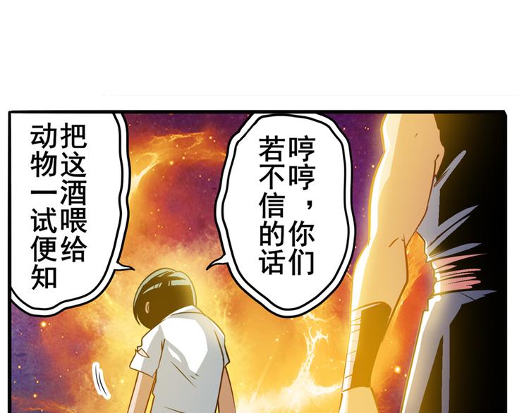 第245话 千音心意134