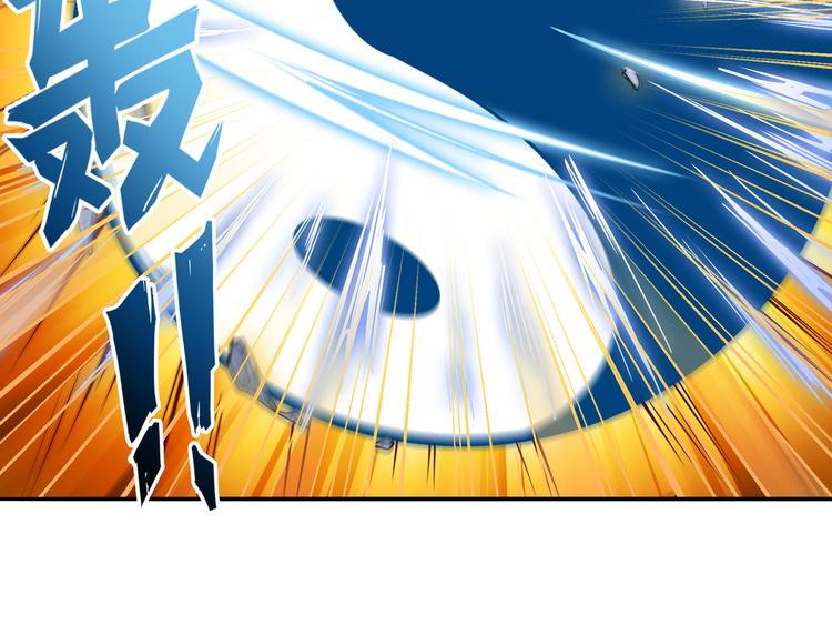 第274话 羽蛇神现身112