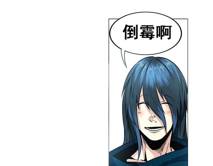 第8话6