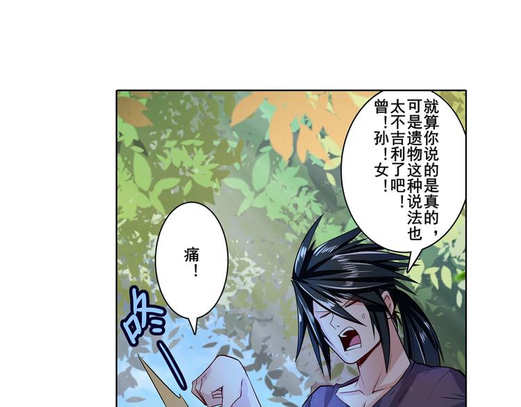 第193话58