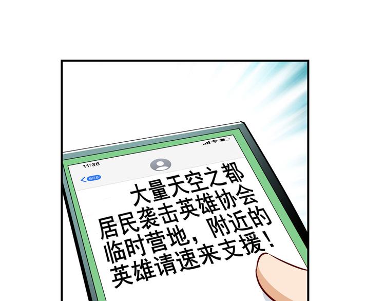 第282话 导火索37