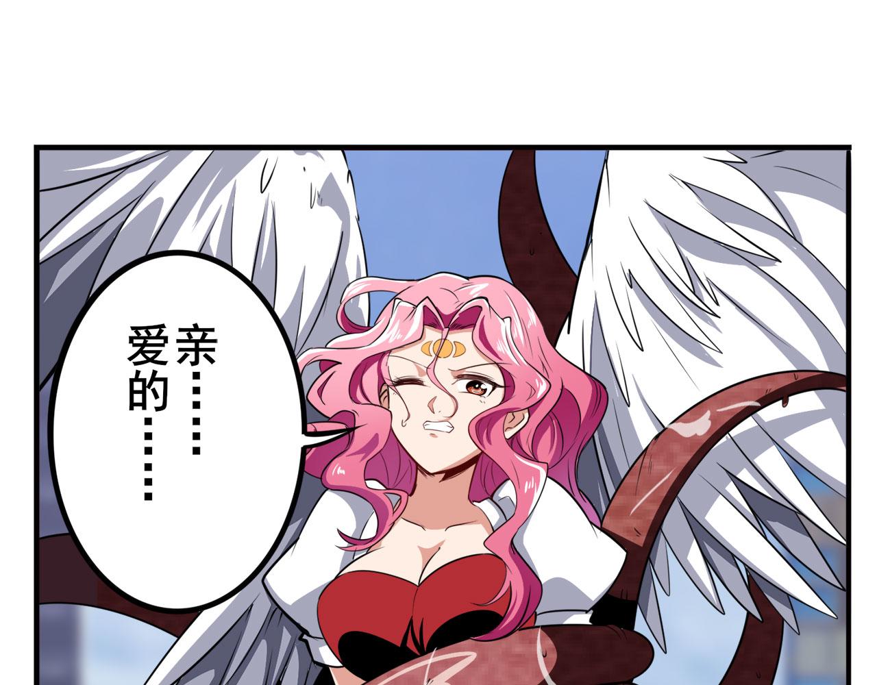 第314话 这个死神看来很好吃127