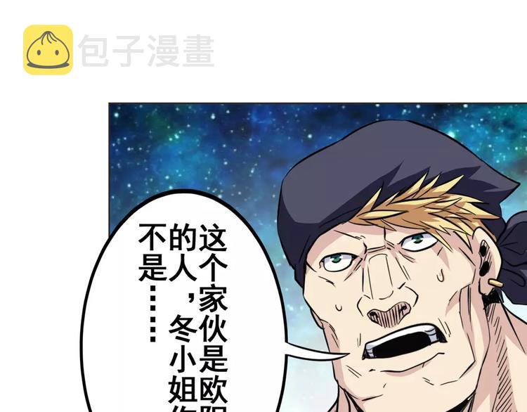 第33话107