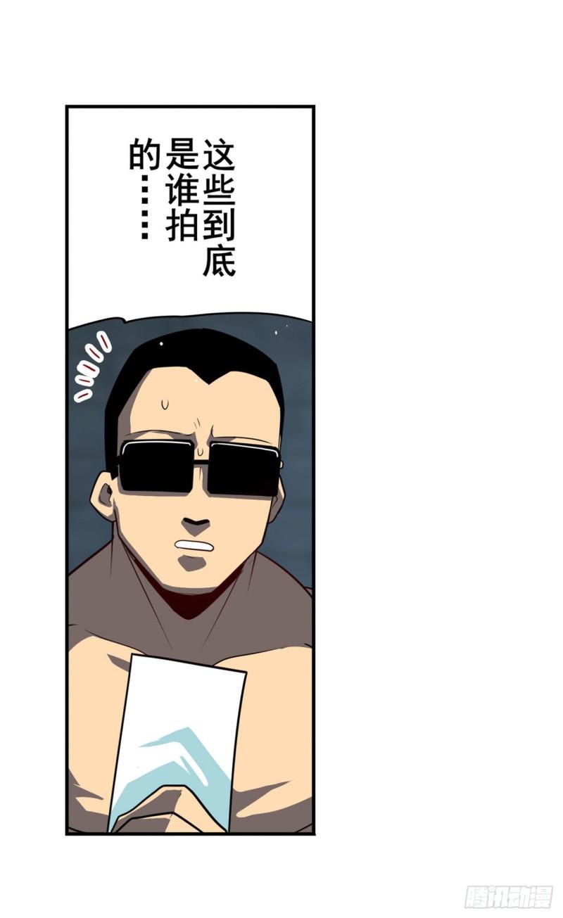 第397话 罗菲斯的癖好37