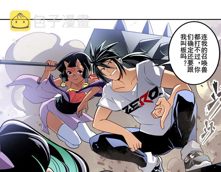 第281话 魔法少女们的战斗120