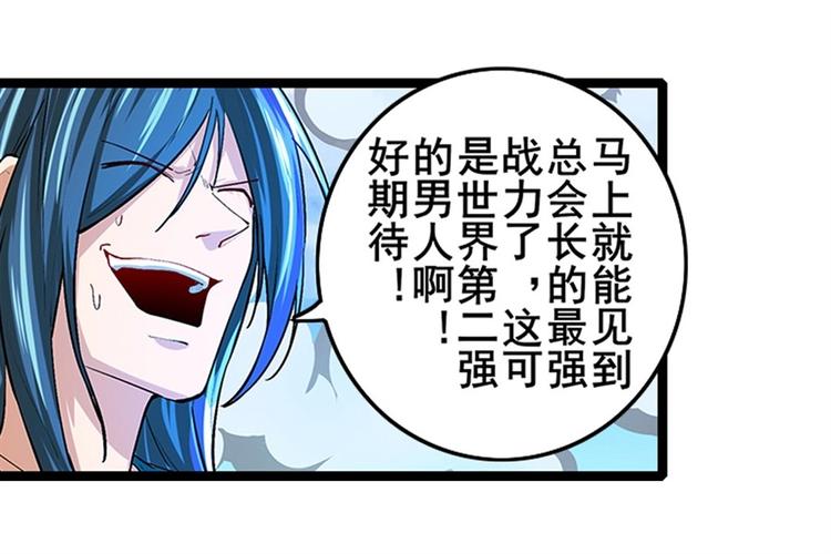 第155话46