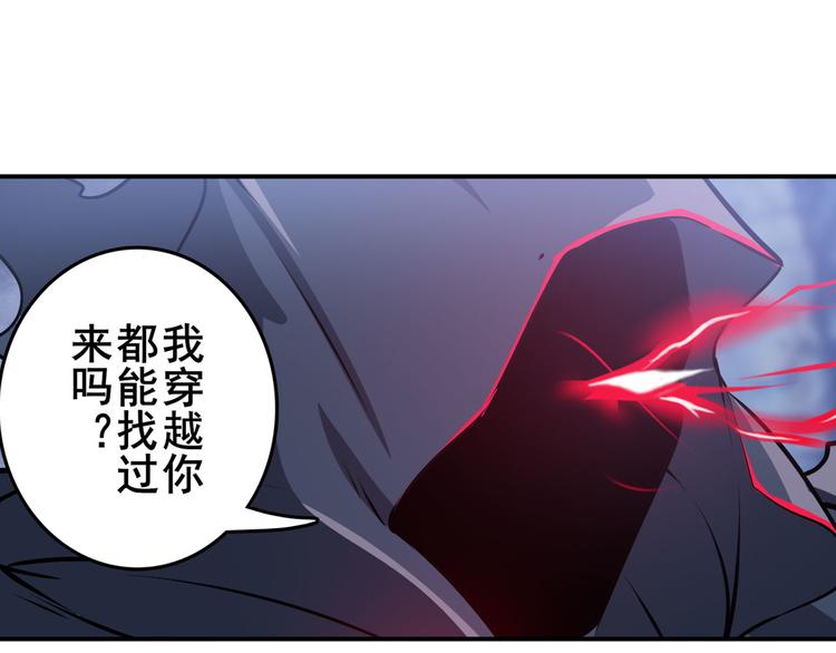 第217话 八仙剑乱斗150