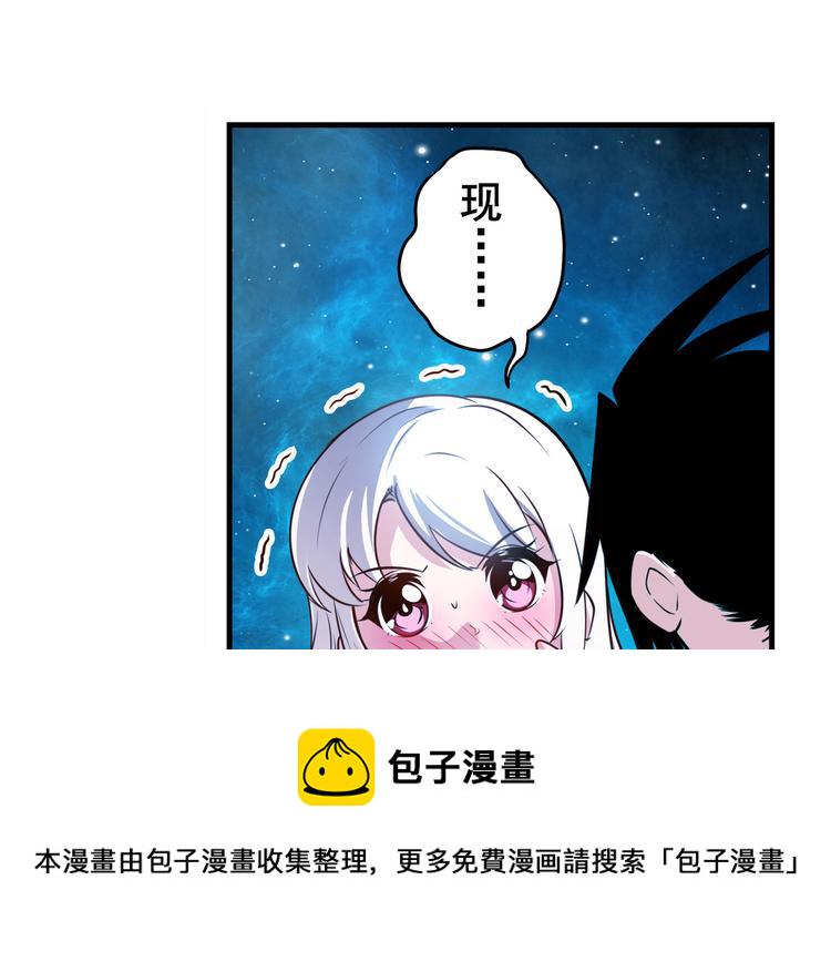 第273话 掌管星空之神97