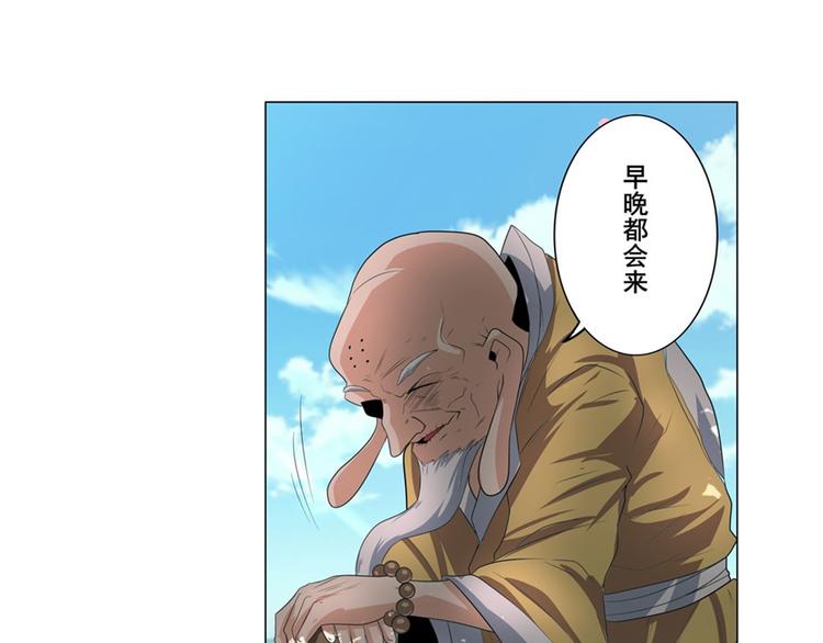 第132话71