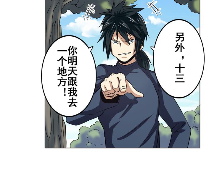 第30话93