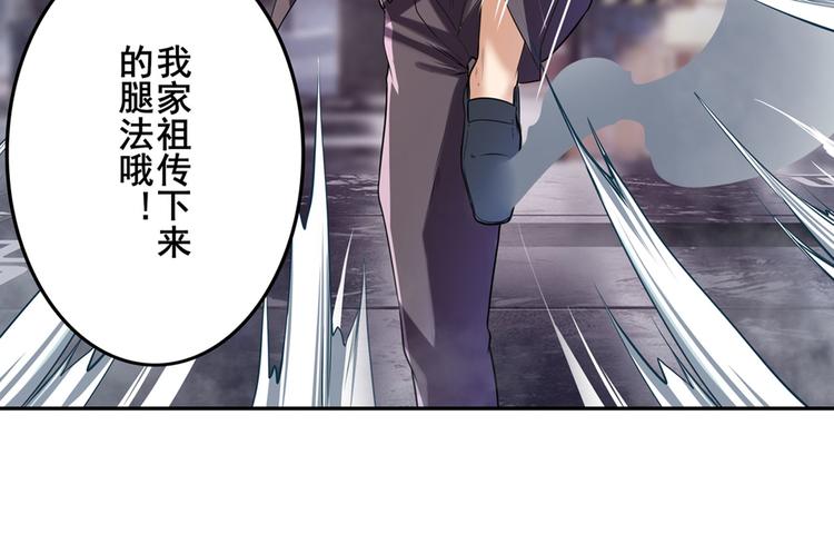 第204话125
