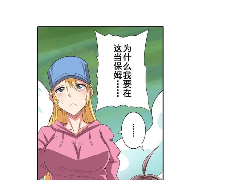 第127话15