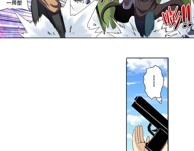 第54话87