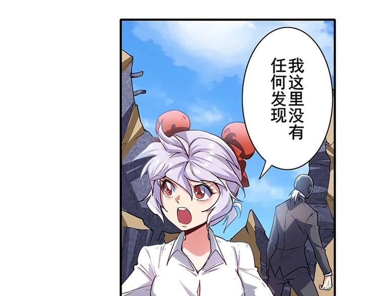第161话116