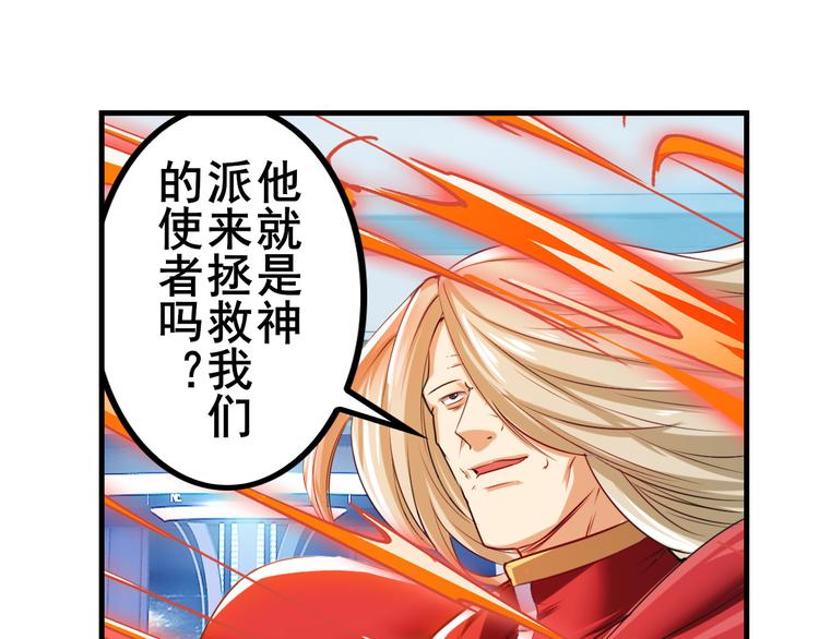 第196话186