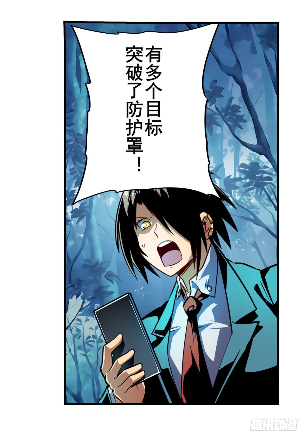 第339话 全军出击60