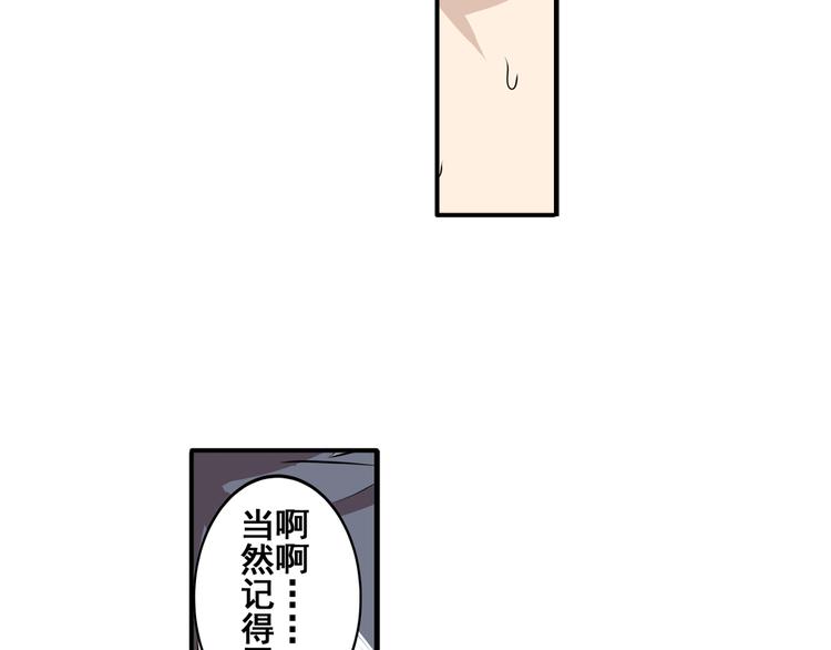 第78话 不过如此56