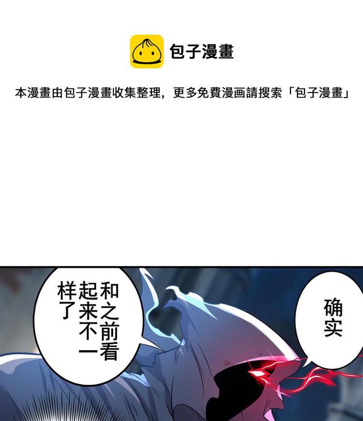 第187话59