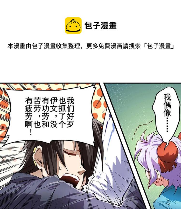 第152话56