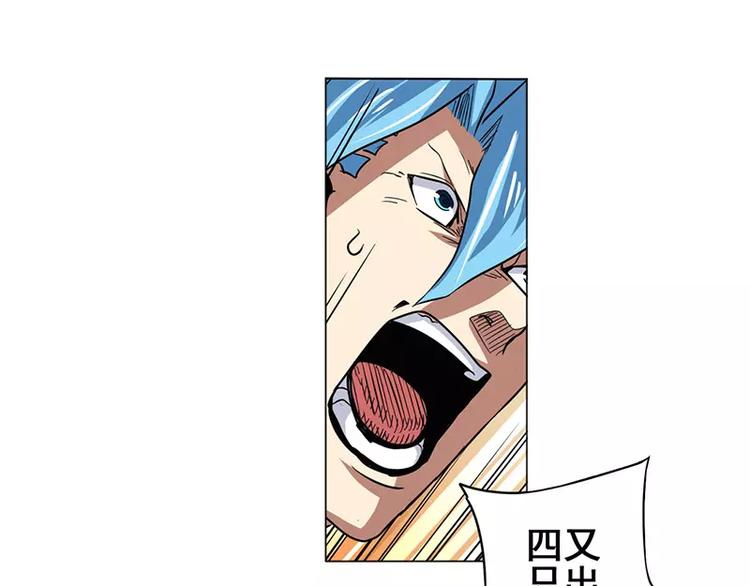 第46话121
