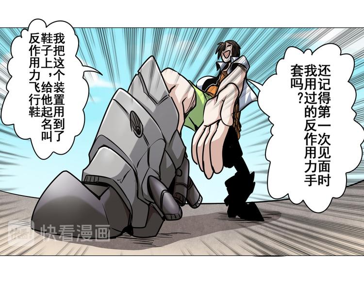 第11话4