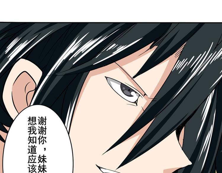 第120话188