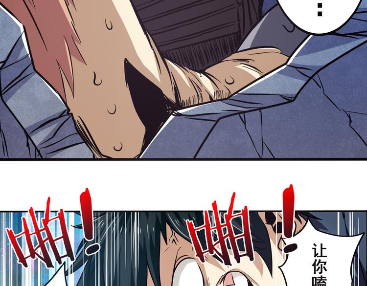 第25话42