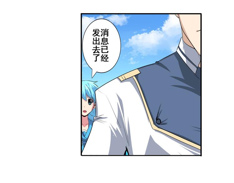 第76话 你们终於来了12