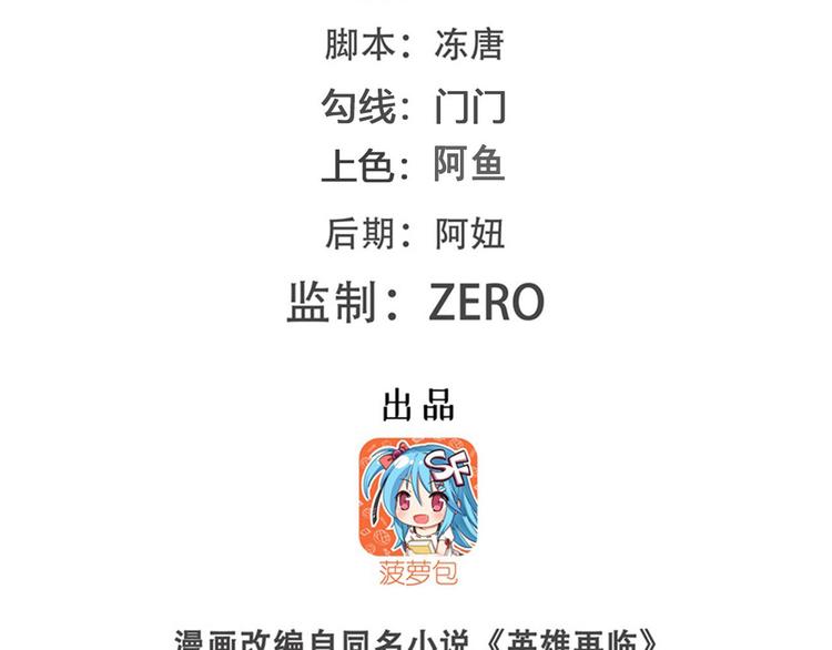 第254话 桎梏将消1